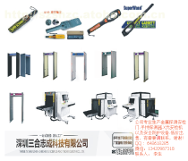 安检探测器产品库概览 守护安全的科技之眼