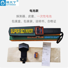 手机查车与安检探测器 科技守护安全的双刃剑